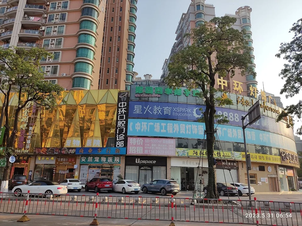 Central Lighting Plaza in Guzhen; the wider lighting district, not a confirmed meeting venue
